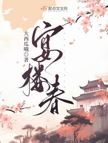 生死眼
