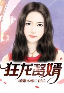 万界真主