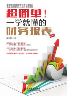 凤绣天下