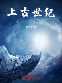 忆骸