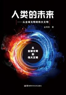 喜欢我的人都有了他们的归属