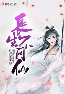 女总裁的守护狂龙