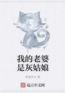 快穿逆袭：女配是反派！