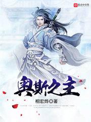 冷情王爷下堂妃