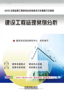 精灵异域