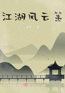 六州逆天