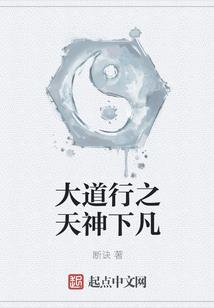 烟花女神