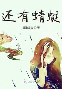 80后晴天