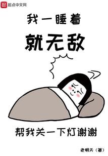 都市机械通灵师
