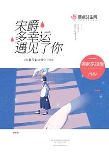白蟾传