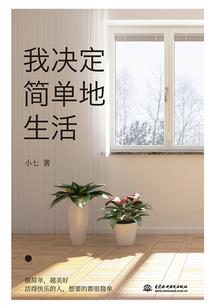 凡辰霸全系统