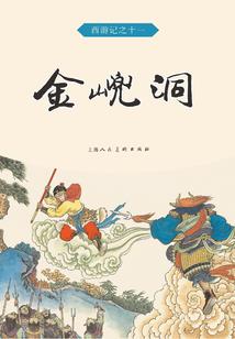 逆神殿