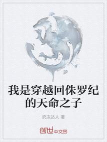 你我都在过的生活