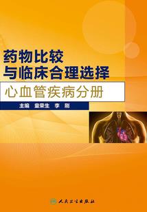 不灭修仙传