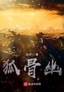 祖神谱