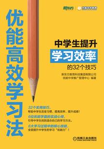 蚀骨缠绵，总裁别强来