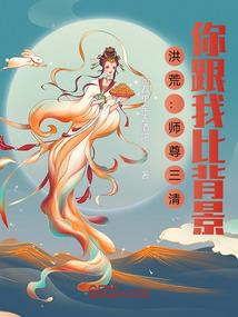 武侠之融合系统