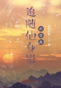 纵横王者联盟