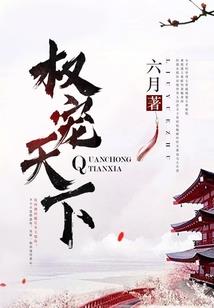 梨花满溪
