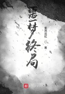 九世神魔