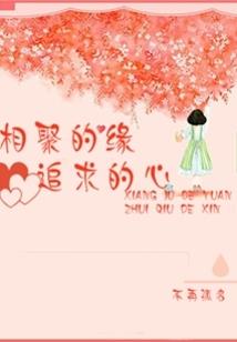 东方除妖人