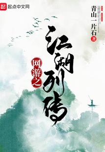 梓樱传