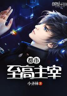 傻子王爷绝宠妃