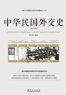 鸟族：堕落之王的葬礼