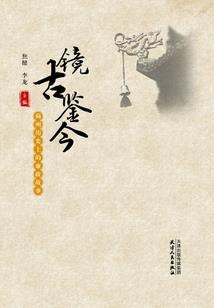 使用金手指来练气修仙太无聊了吧
