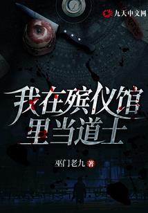 恶灵街