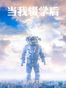 仙女莫的迷宫