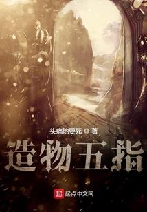 囚身