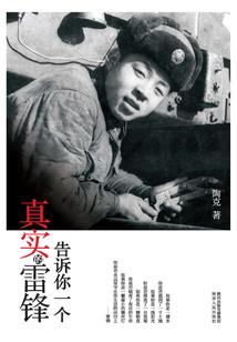 诸天永劫：从火影开始