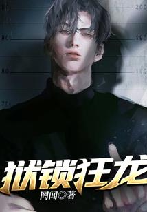 恶魔公主的绝美之恋