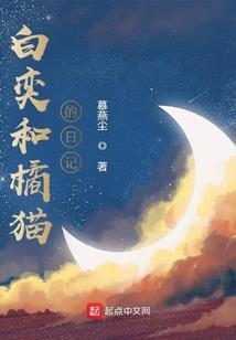 综漫之孤独的黑暗少女