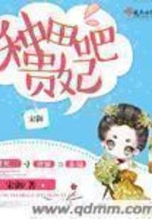 我的二次元大冒险