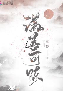 光速突击队