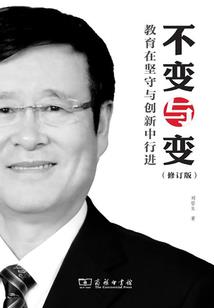 血月之僵尸传说