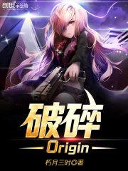 异世女神的复仇