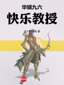 都市逗比高手