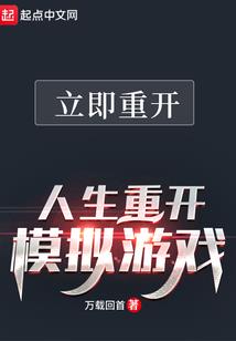 仙旅醒缘