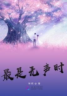 都市修仙霸王决