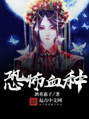 陵阳旧事