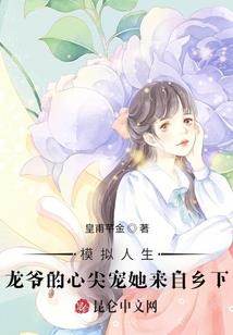 天之大道