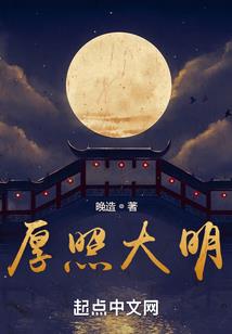 瑶沁传