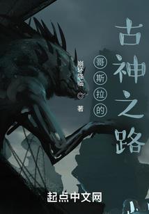 放开那个星球