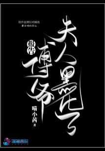 真武乱世