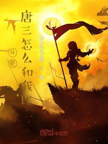 剑客的路