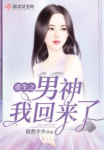 真伪的魔族