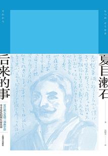 倾世圣颜